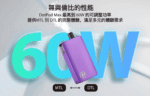 佩特里DOTMod DOTPOD Max大小煙主機煙彈空倉 - DOTPOD MAX灰色套装：圖片 6