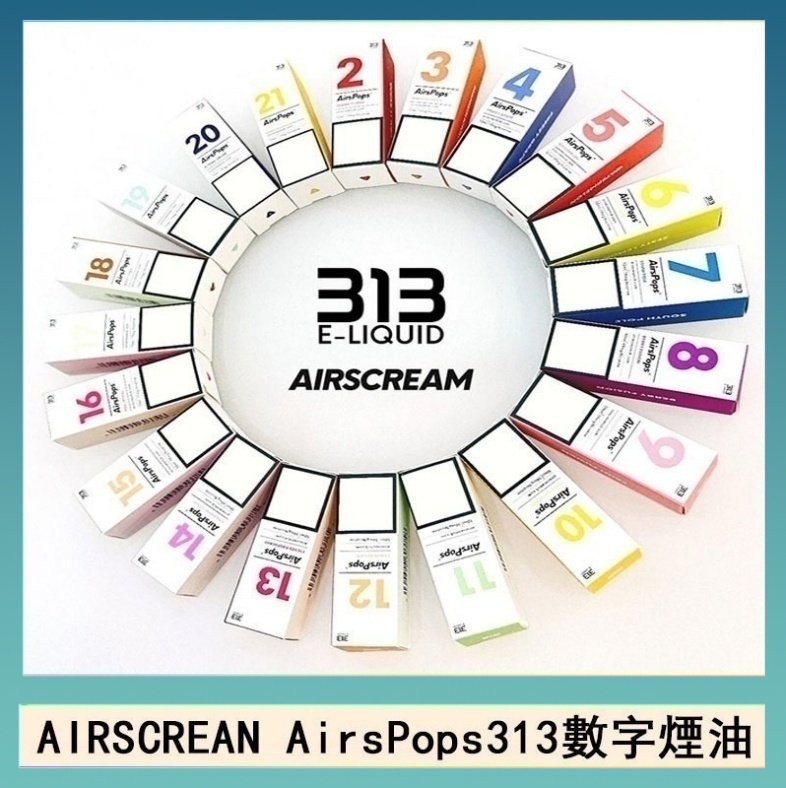 AIRSCREAM AIRSPOPS 313 數字電子煙小煙油官網