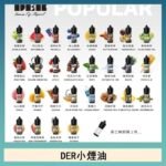 DER系列電子煙主機小煙油30ml #3.0%