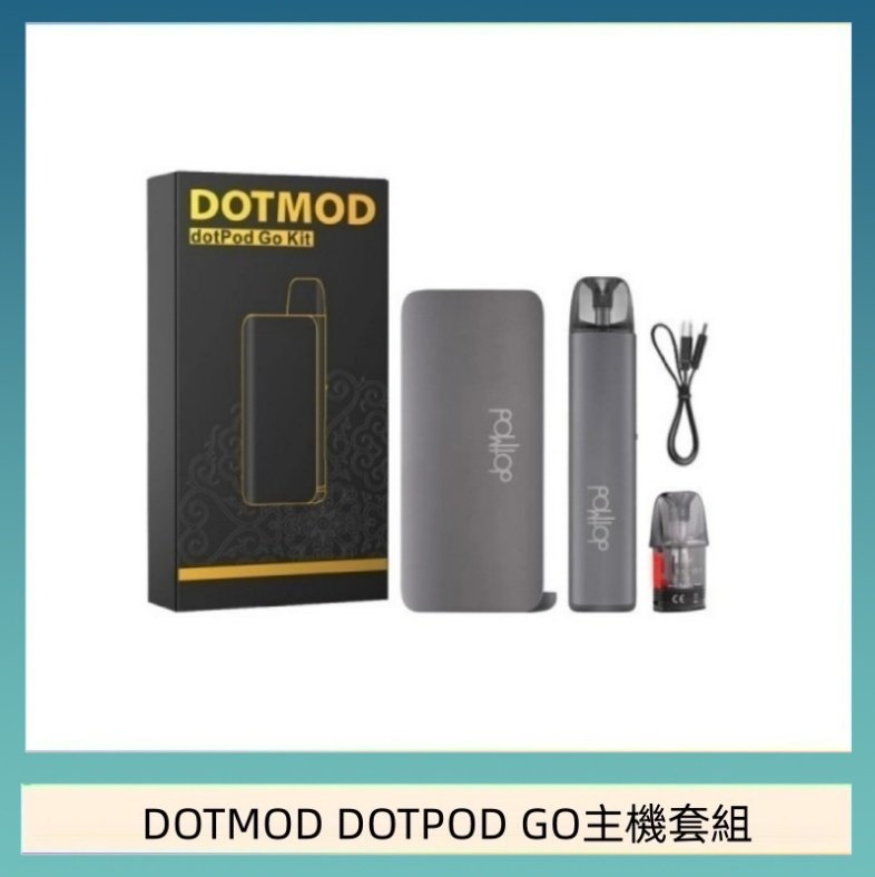 DOTMOD DOTPOD GO主機套組 佩特里DOTMOD DOTMOD GO KIT電子煙主機煙彈空倉官網