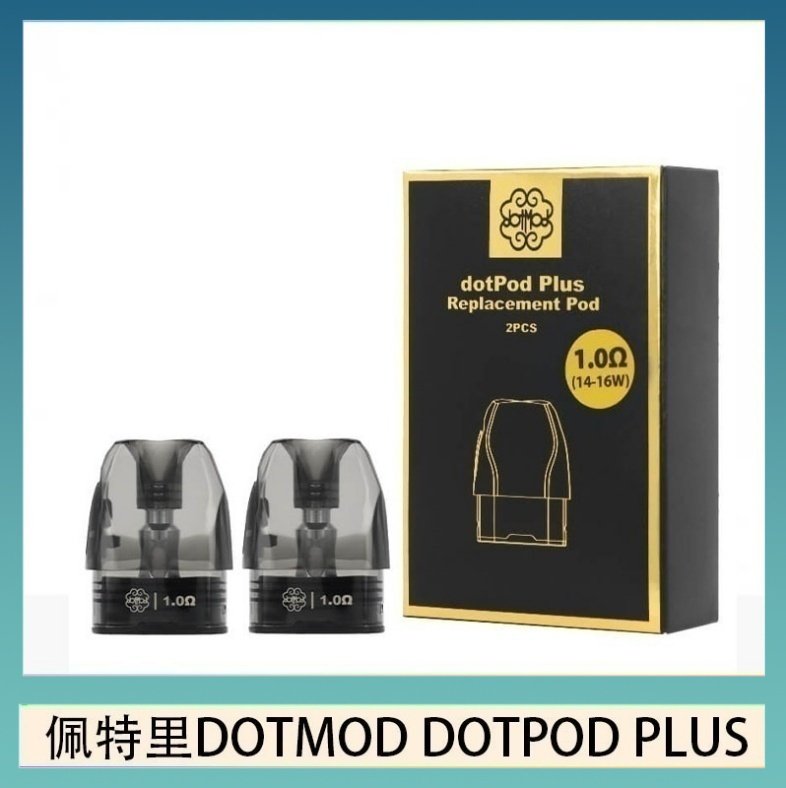 DOTMOD DOTPOD PLUS 煙彈 佩特里DOTMOD DOTPOD PLUS煙彈空倉官網