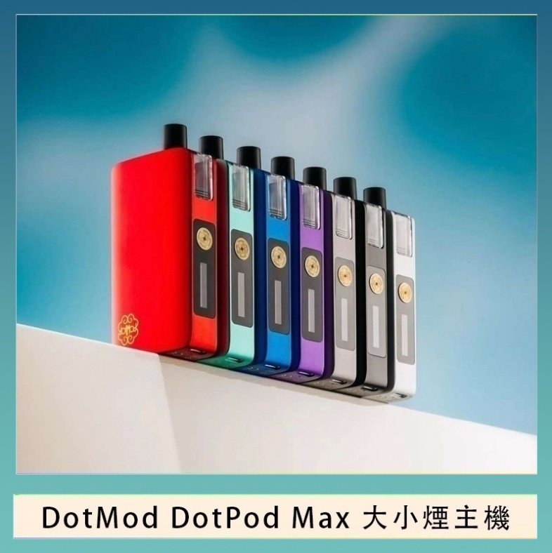 DotMod DotPod Max 佩特里大小煙主機 佩特里DOTMod DOTPOD Max大小煙主機煙彈空倉 - DOTPOD MAX灰色套装