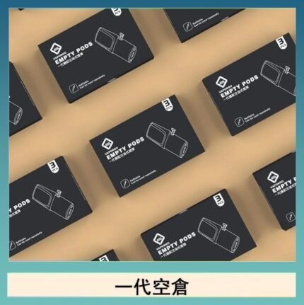 EMPTY空煙彈主機通用(通用悅刻RELX一代)