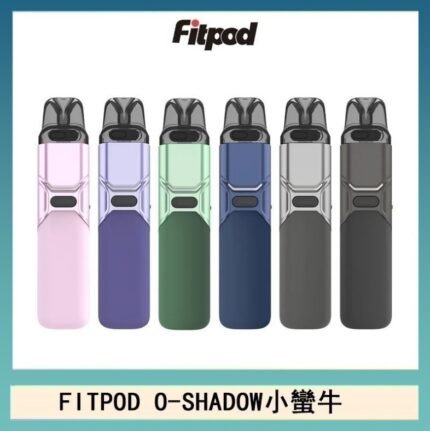 FITPOD O-SHADOW電子煙通用OXVA小蠻牛主機