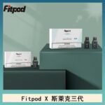 Fitpod X 斯萊克三代X-BOX四代煙彈空倉通用SLYEEK1234代