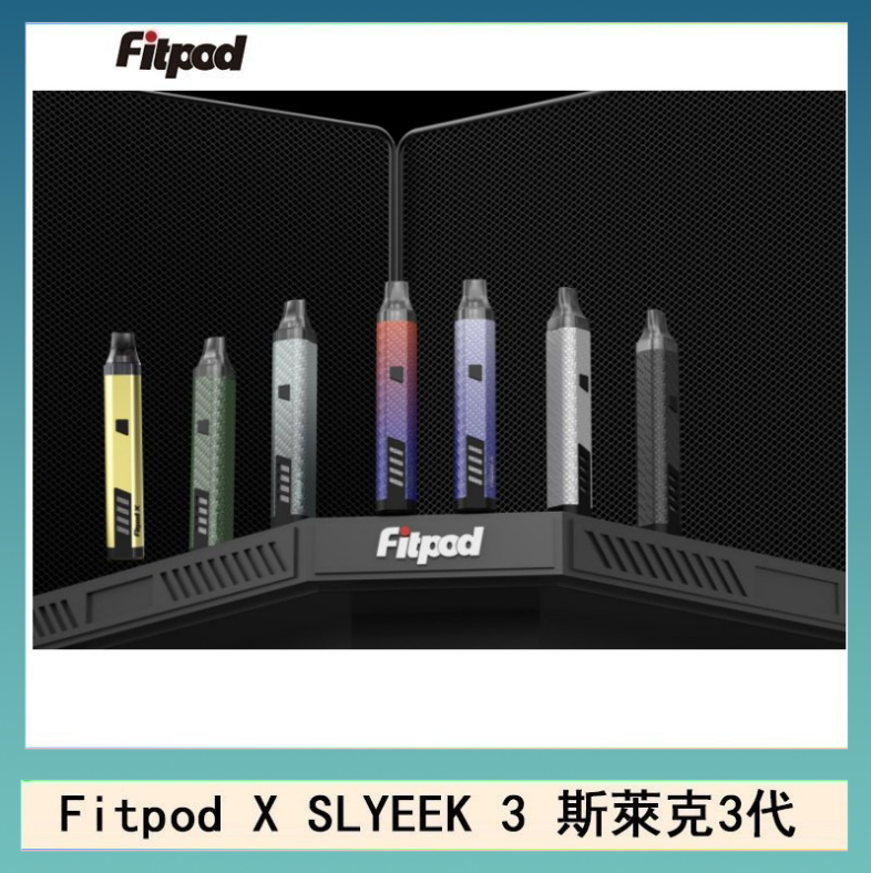 Fitpod x Fitpod X SLYEEK 3斯萊克三代注油小主機