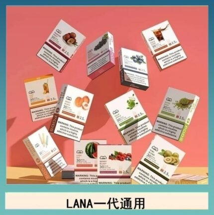 LANA發光系列煙彈通用悅刻一代RELX/ILIA/SP2S