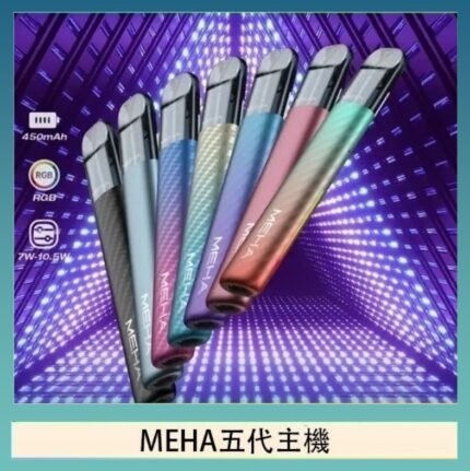 魅嗨MEHA ANGEL 五代方塊主機電子煙