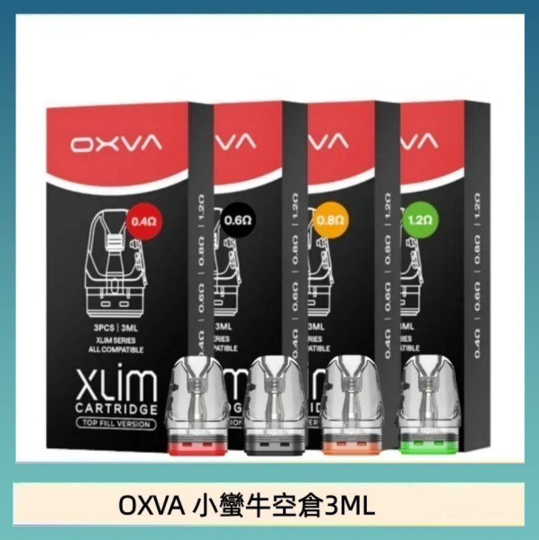 OXVA 小蠻牛空倉3ML OXVA XLIM SQ PRO V234煙彈小蠻牛空倉3ML