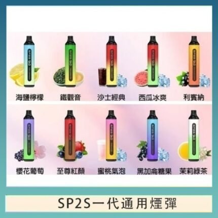 SP2S GLO拋棄式電子煙思博瑞一次性7000口