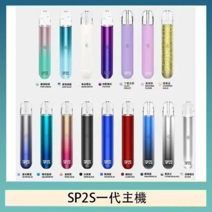 SP2S思博瑞電子煙主機霧化桿通用1代煙桿