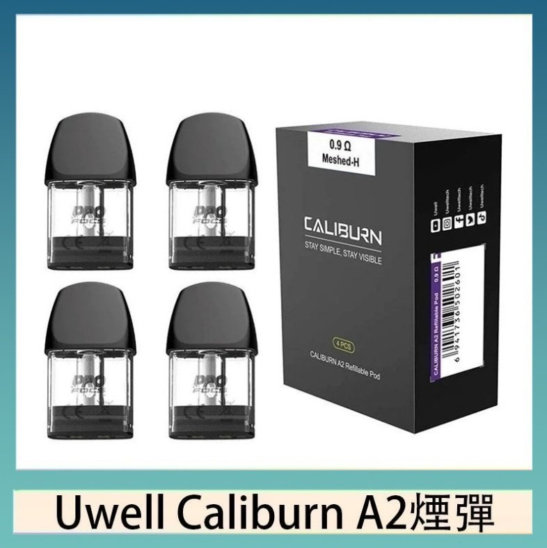 Uwell Caliburn A2空倉 Uwell Caliburn A2 咖哩棒煙彈空倉官網