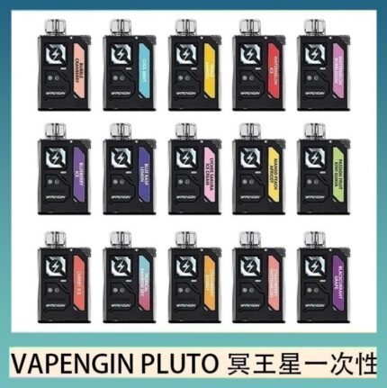 VAPENGIN PLUTO冥王星充電拋棄式電子煙7500口一次性
