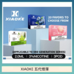 XIAOKE梟客煙彈五代電子菸彈3顆入適配五代主機