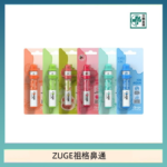 越南ZUGE E-inhaler草本電子鼻通舒緩鼻塞提神醒脑艾納香精華
