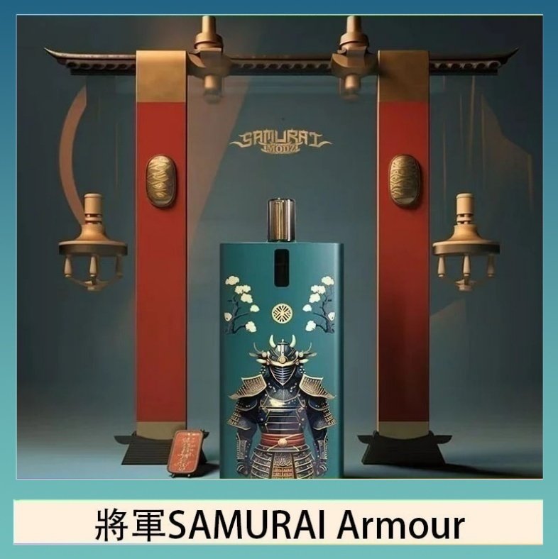 將軍SAMURAI Armour 將軍SAMURAI Armour鎧甲電子煙主機空倉煙彈官網