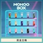 TOKYO Mohoo Box 東京魔盒電子煙主機煙桿